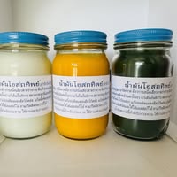 น้ำมันนวด ยาหอมวัดโพธิ์