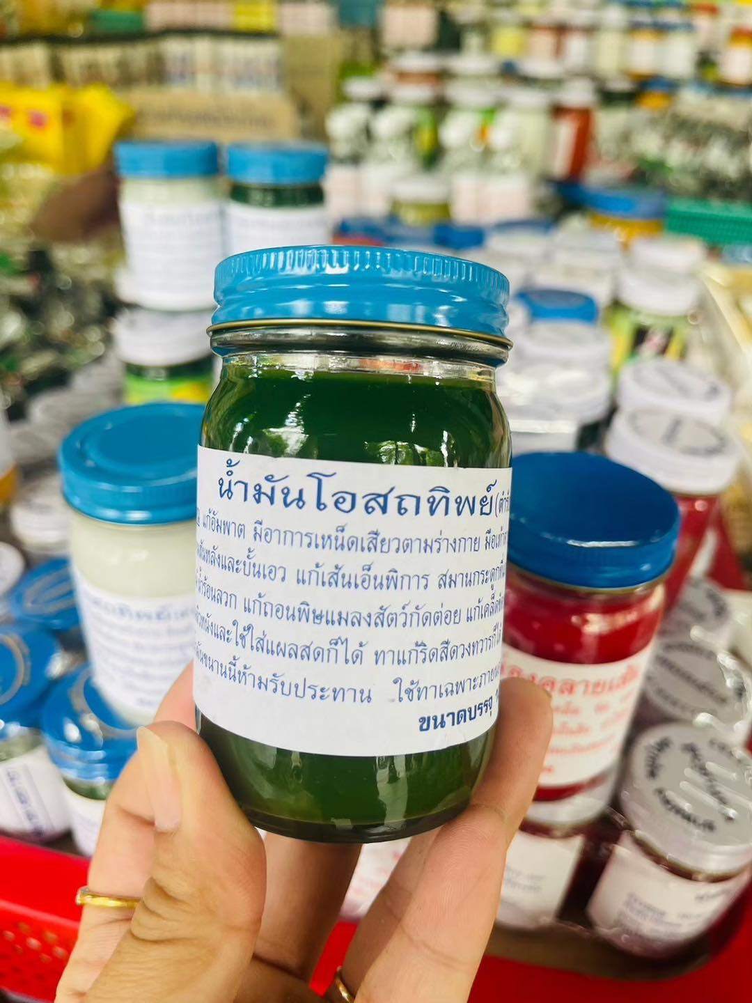 เคล็ดลับบรรเทาพิษยุงและแมลงสัตว์กัดต่อยด้วยยาหม่องเนื้อเขียว